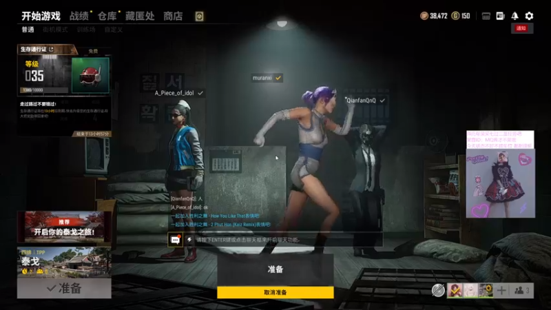 【2021-08-17 20点场】MQ酱才不菜呢：陶白白说的巨蟹很拽喂