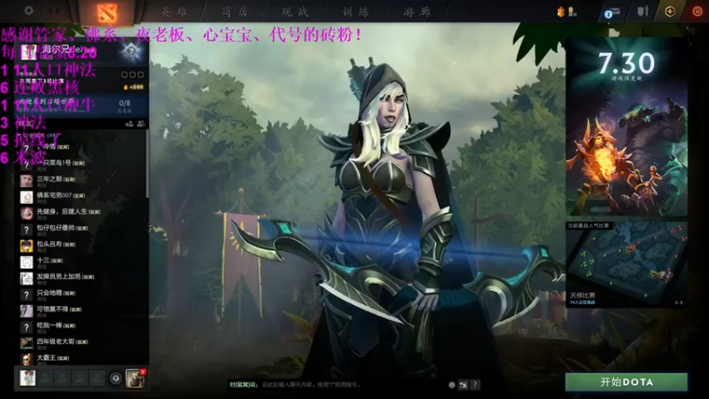 【2021-08-27 10点场】拾年丶老鼠哥：更新了，一起钓狗吗？