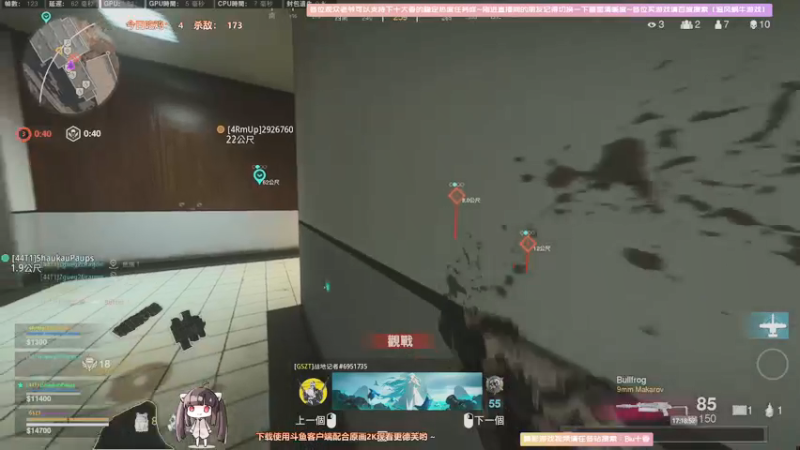 【2021-08-26 17点场】Biu十香：【斗鱼第一画质】使命召唤战区~APEX~