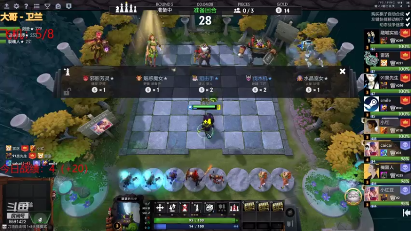 【2021-08-27 20点场】小红豆阿：差你一个钻粉就破百了！