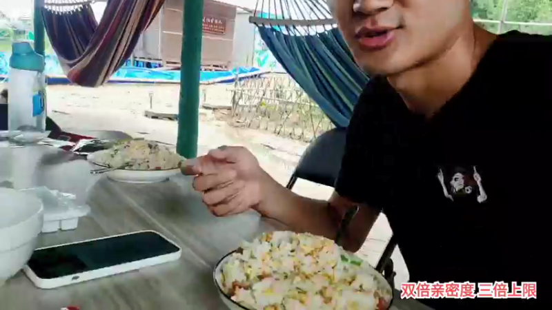 【2021-08-27 12点场】川味箩卜：西瓜女神下午四点到！