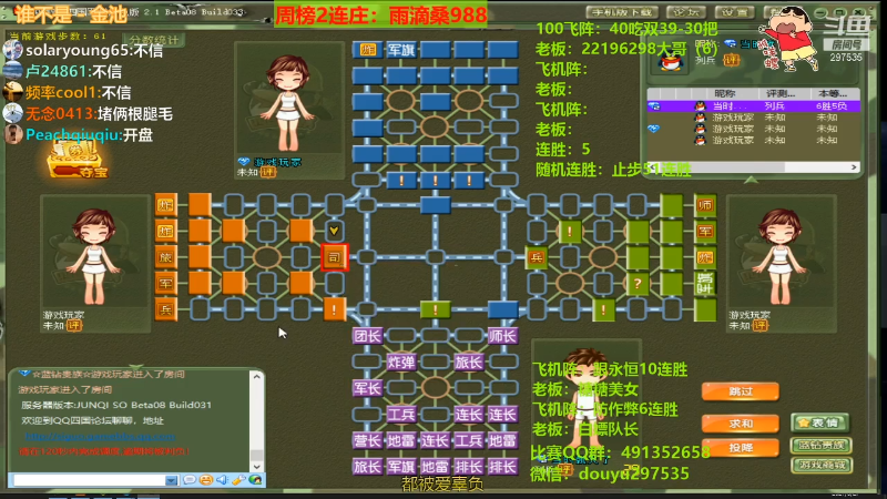 【棋牌娱乐】恶蚊子的精彩时刻 20210827 00点场