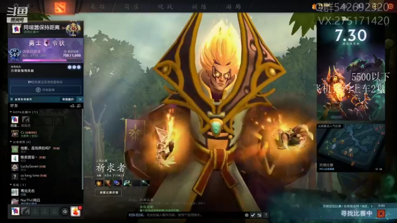 【2021-08-27 12点场】小粥泥浆：关键词:地表最强哈斯卡！！(70%)