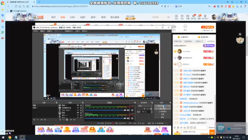【2021-08-27 13点场】熊王c：熊王c：一天不越塔浑身不舒服