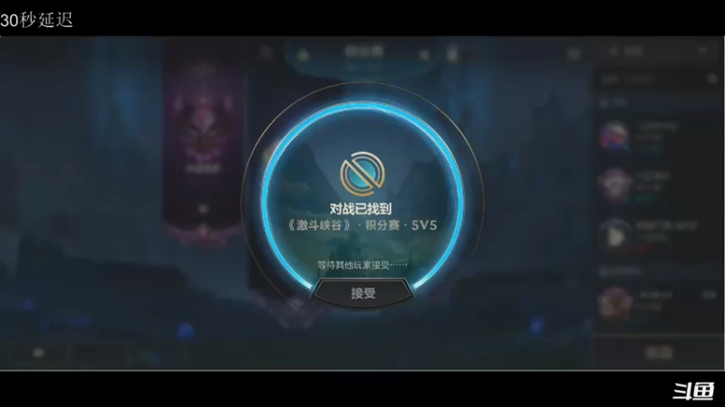 【2021-08-27 13点场】请宠小童话嘛：辅助上大分 2402044