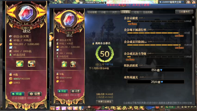 【2021-08-24 13点场】再见理想冷雨夜：欧荒：上午DNF+下午随便玩玩
