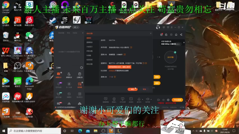 【2021-08-26 13点场】奈痣：网二大乱斗 一直乱斗就是斗