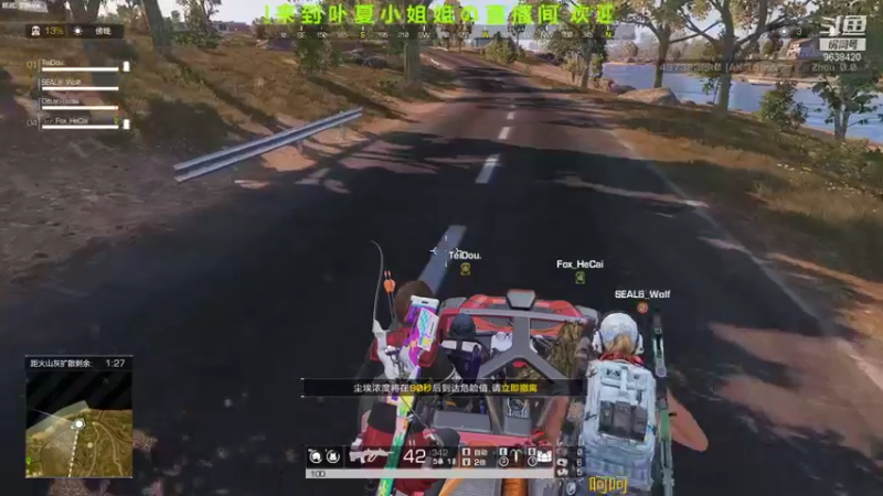 【2021-08-27 10点场】ROE卟夏：游戏娱乐时间