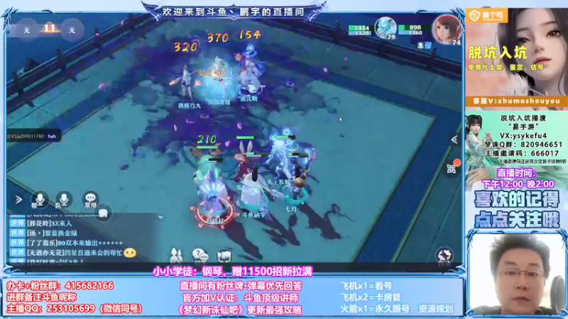 【2021-08-26 21点场】小伙子丶鹏宇：鹏宇：世界等级已升至满级？？？