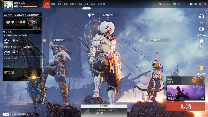 【永劫无间】狐狸不太Sao的精彩时刻 20210827 09点场