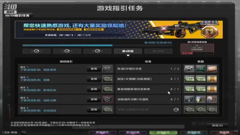 【2021-08-24 17点场】1160271992：1160271992的直播间