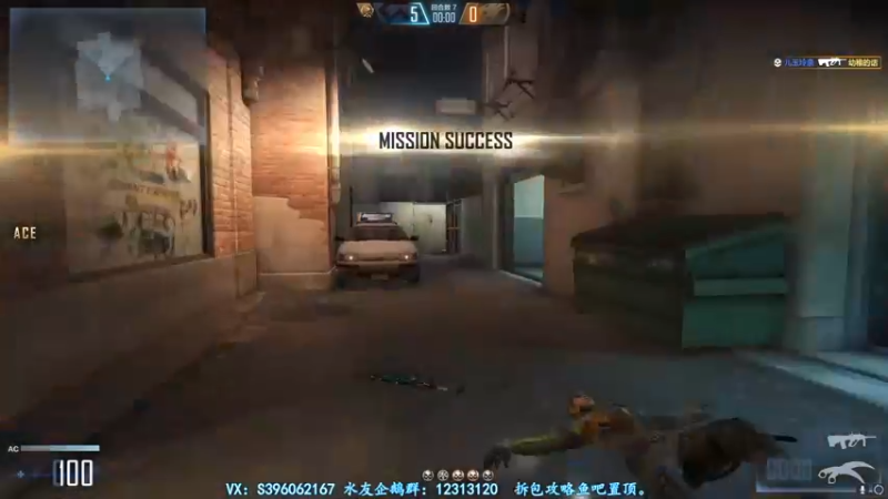 【2021-08-24 11点场】宋狮猴：拆签队，包治百病！