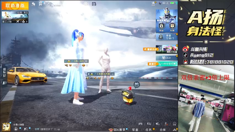 【2021-08-26 21点场】A扬丷：《4LOGO海岛无敌》