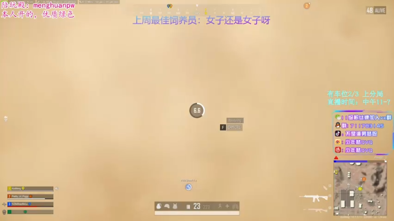【2021-08-27 15点场】少年梦QVQ：声控进，有车位 kakao4000分猛男