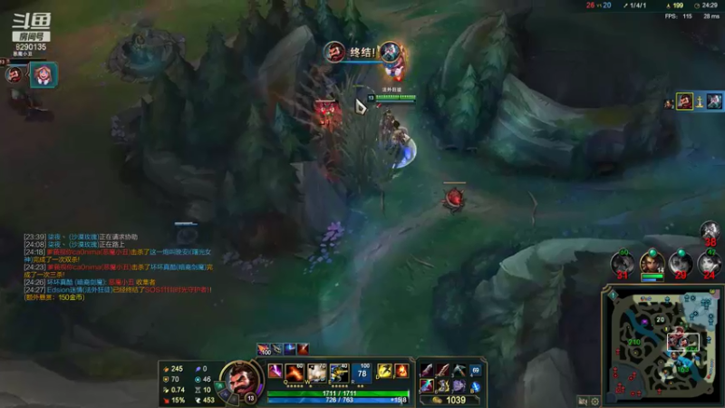 【2021-08-25 21点场】鹏亿i：练习中路！