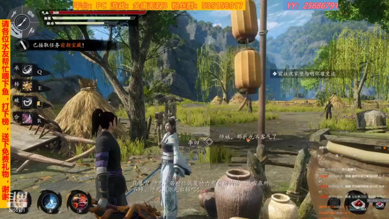 【2021-08-27 17点场】鹿城张翼德：武侠系列游戏