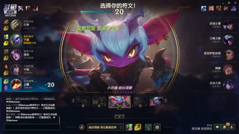 【2021-08-25 20点场】五花猩猩：超神超鬼阿克尚