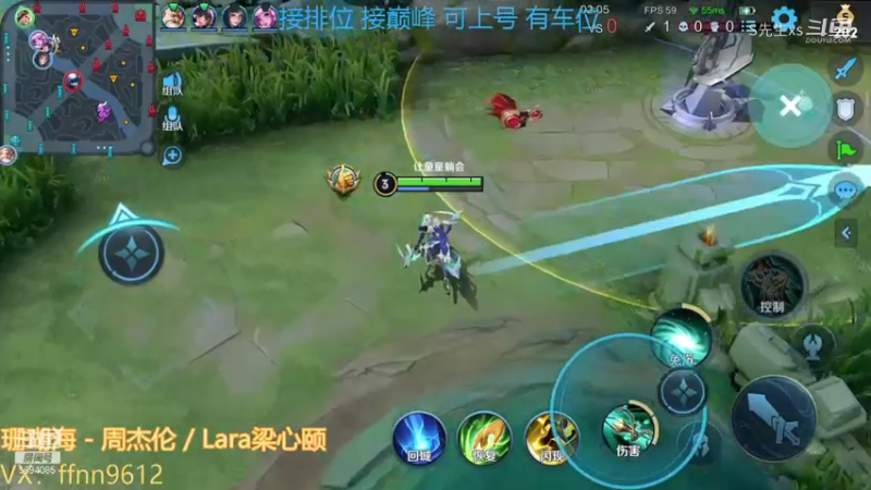 虞姬:请峡谷所有小伙伴记得 我是美轮美奂的虞姬