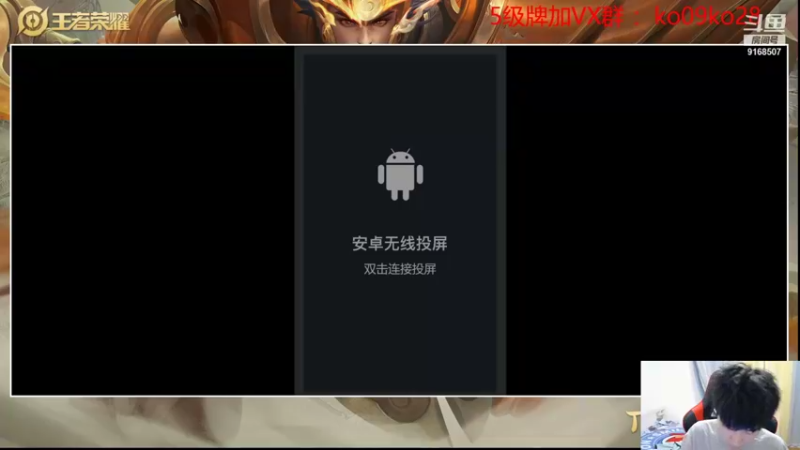 【2021-08-26 21点场】TESKoko：100星国服5排