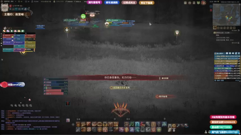 【故里Sama 古剑奇谭网络版】2021-08-27 15:36:20-2021-08-27 15:51:24