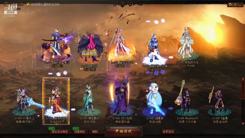 【2021-08-26 20点场】刘知遥：古典钢琴曲 休闲搬砖