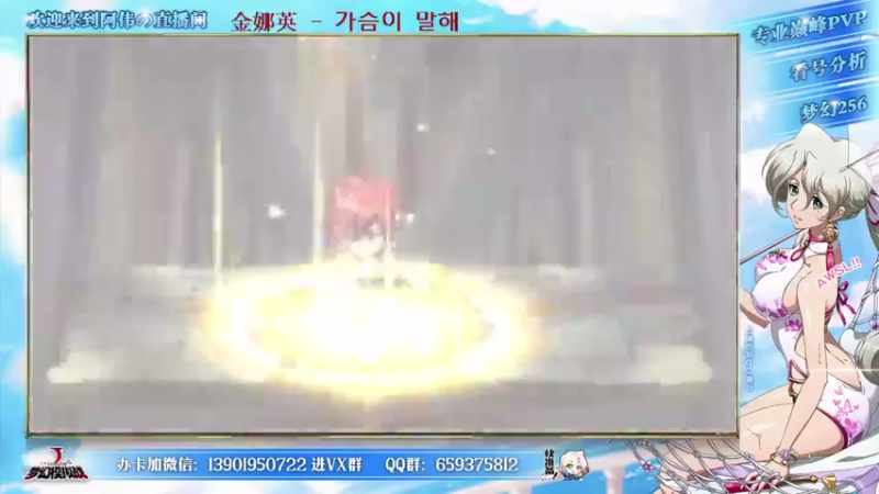 【2021-08-26 19点场】炎帝欧光：嘛哩嘛哩哄三花聚顶！给我顶！