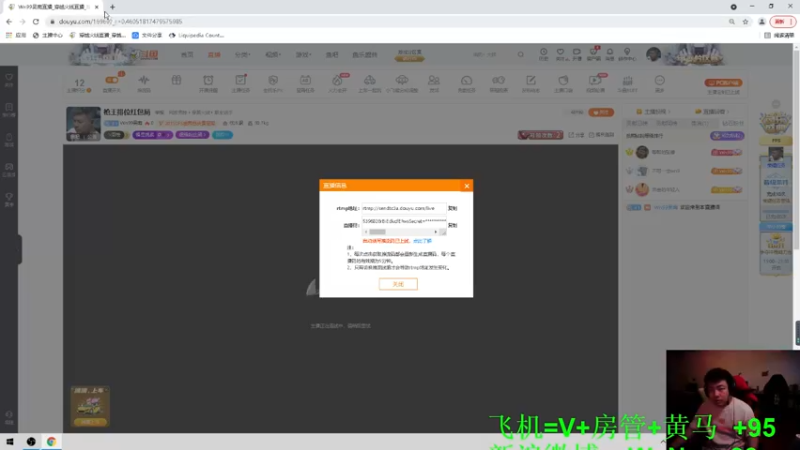 【2021-08-18 18点场】Wn99吴南：枪王排位~！~！~！