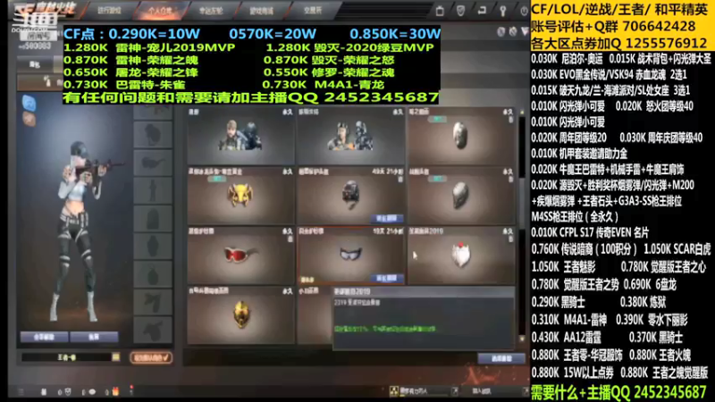 【2021-08-27 09点场】太原庞臭臭：荣耀之魄/传说暗裔/机甲助力