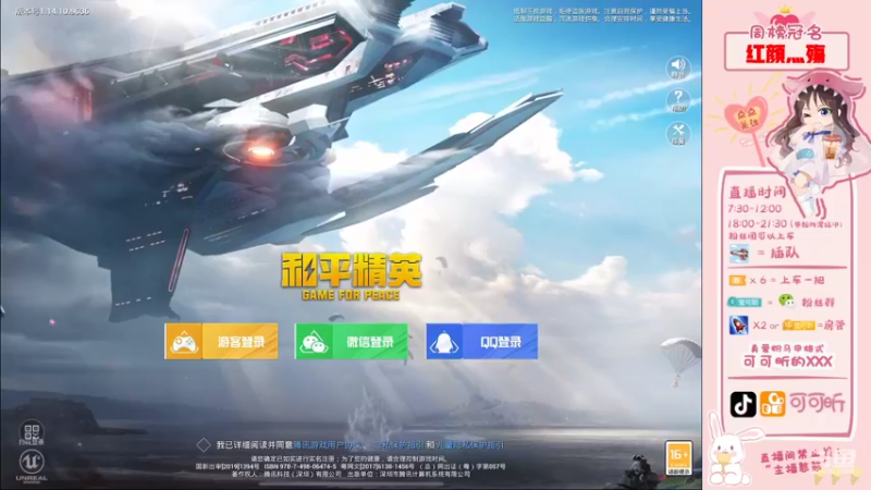 【2021-08-27 07点场】可可昕ohh：【局抛恋爱】聊路人聊路人~