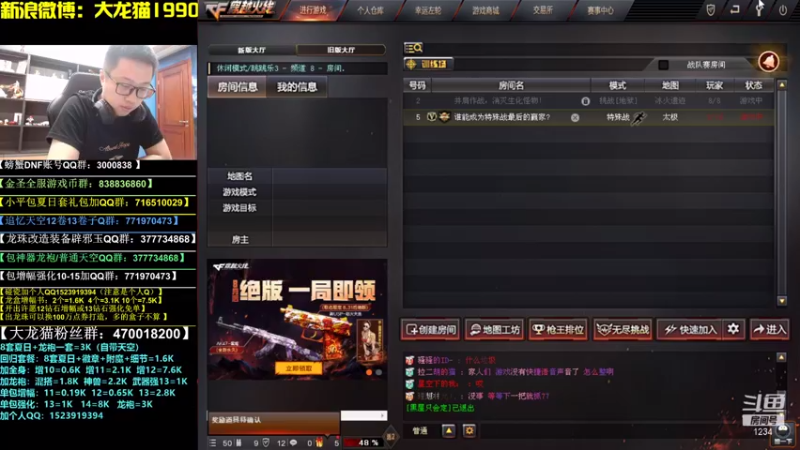 【2021-08-27 02点场】大龙猫：小哥哥可以送我一根荧光棒嘛