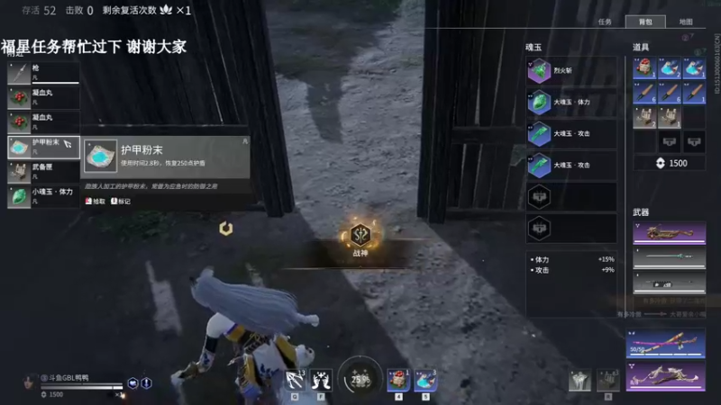 【2021-08-24 21点场】老实憨厚的鸭鸭：gbl鸭鸭最强胡桃