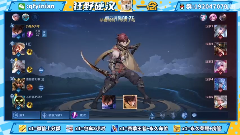【2021-08-27 15点场】清浮一念：什么菜系由你决定