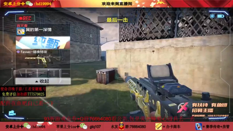 【2021-08-26 20点场】叫老公别叫老郭：版本之子:100%连胜线上冠军赛