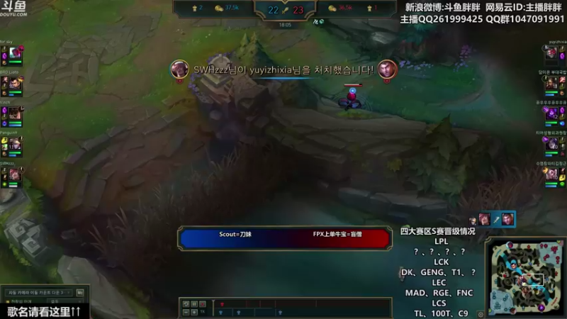 【2021-08-26 23点场】胖胖灬：胖胖OB：FPX\RNG\ 开始排位！