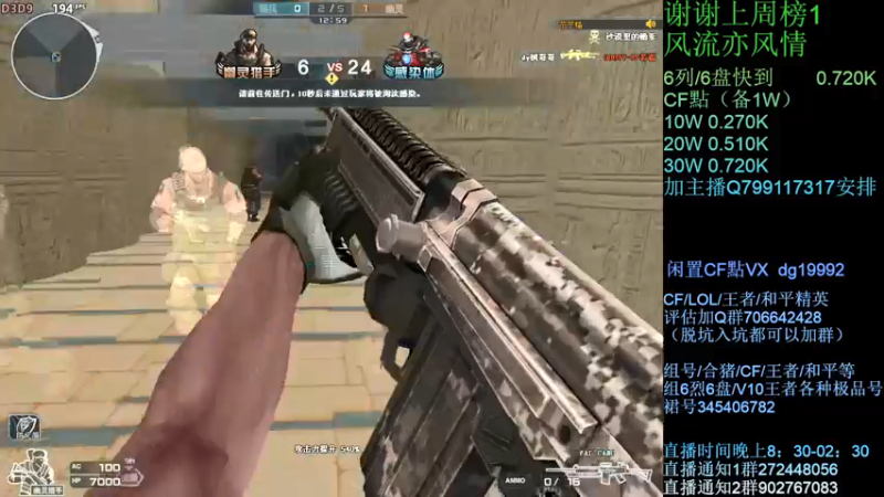 【2021-08-26 22点场】渣渣枫007：渣渣枫：CF点，助力，蝴蝶，6烈6盘搞起