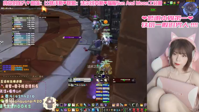 【2021-08-26 22点场】圈圈子丶：双倍亲密度~会过个五星吗~？