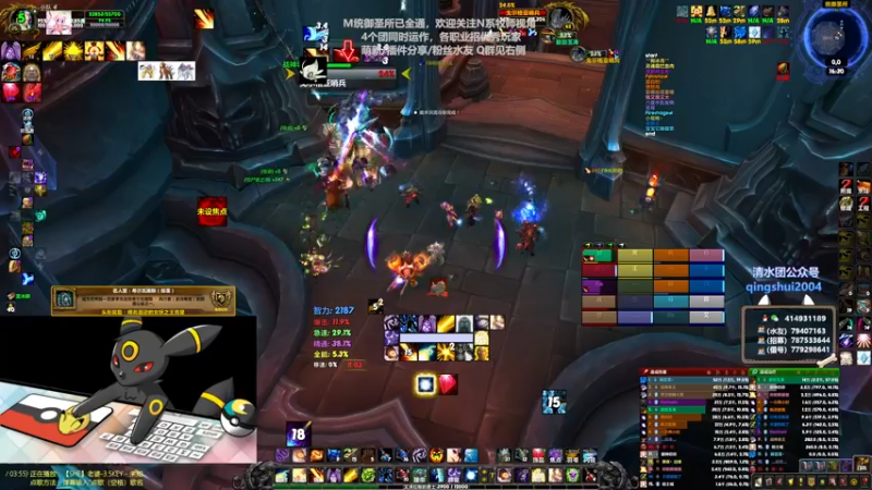 【2021-08-26 16点场】哈士城：【清水团】M统御，茫茫多的团QAQ