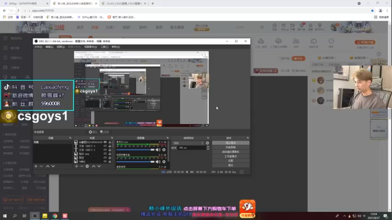 【2021-08-27 13点场】赖小峰：【Blast中国区】5天
