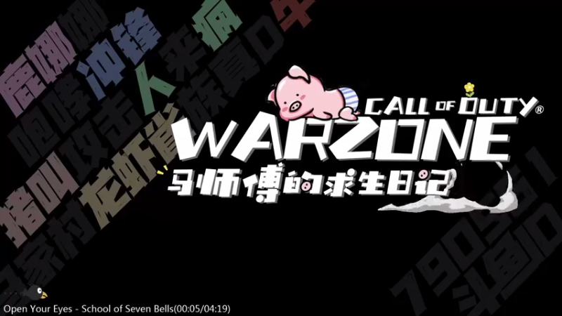 【2021-08-26 17点场】鹿nana才不是个憨憨呐：有坑 ˙Ꙫ˙ 神戳戳的马师傅~