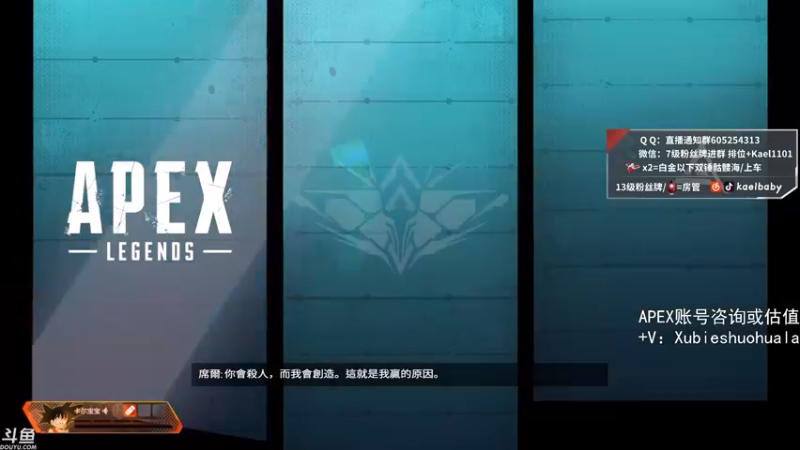 【2021-08-27 00点场】YW三冰卡尔：【Kael】爆杀流(双倍密度)