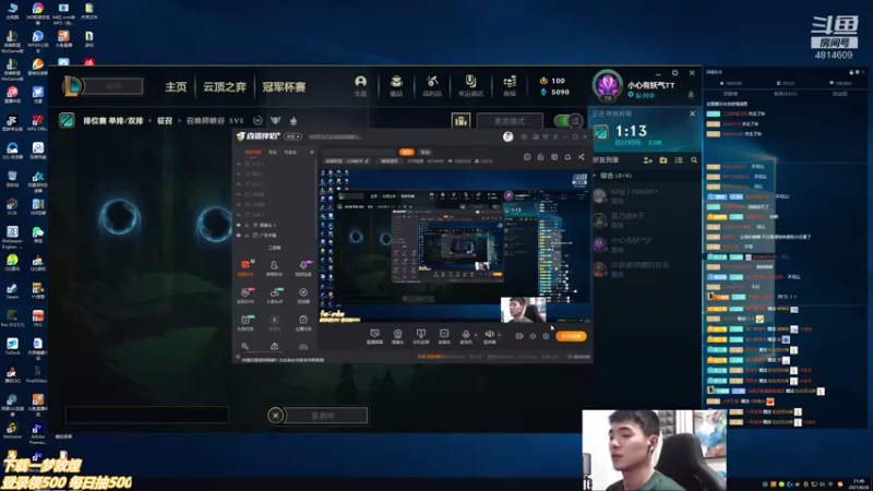 【2021-08-26 21点场】杰克螳螂：钻石局教学 找找状态
