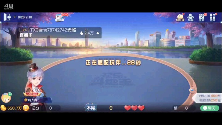 0826特辑，一癞子一大王仗着三路多的情况下叫了个地主，结果地癞子就在三路中的一个，手数也减少了，飞机和大王剩下全是炸