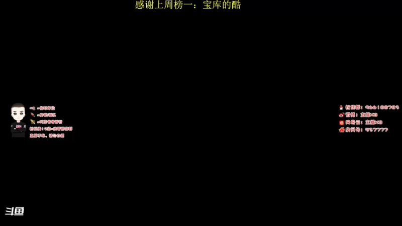 【2021-08-27 16点场】x8N1ce：[x8]斗鱼锦鲤杯决赛三排季军