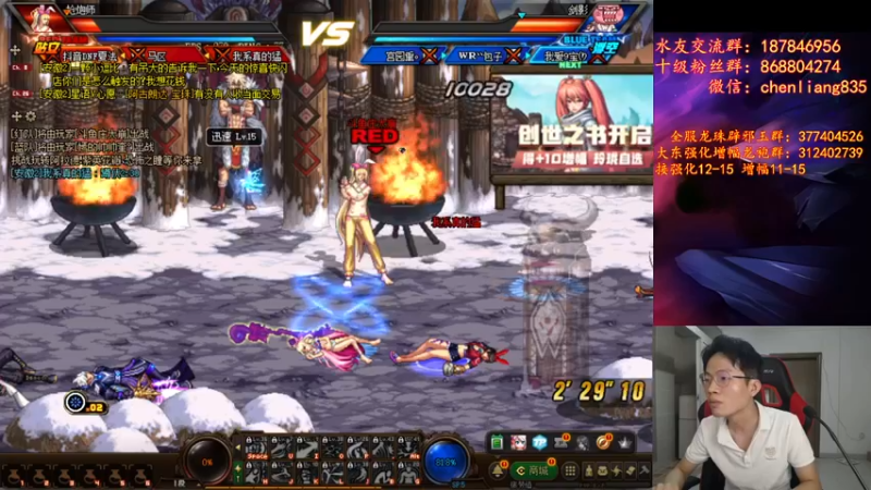 【2021-08-27 21点场】武神陈亮：顶级44+OB点将！