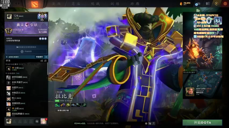 【2021-08-26 13点场】小铅笔HB：双倍亲密度~仅此一家的独特蓝猫