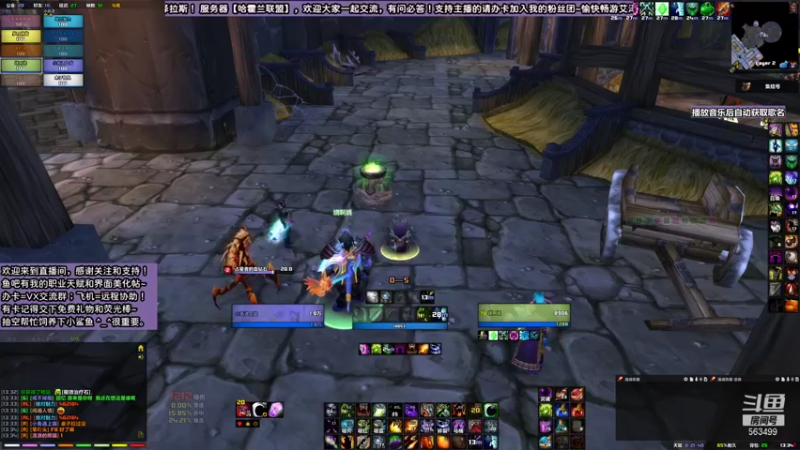 2021-8-27 术士卡拉赞全程~