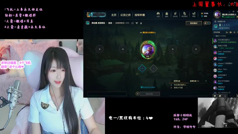 【2021-08-27 00点场】34f软绵绵的兮兮猫：(成都）大叔免费上车！