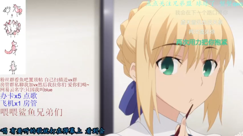 【2021-08-26 15点场】只因我叫blue：早上好 今天是早起的blue