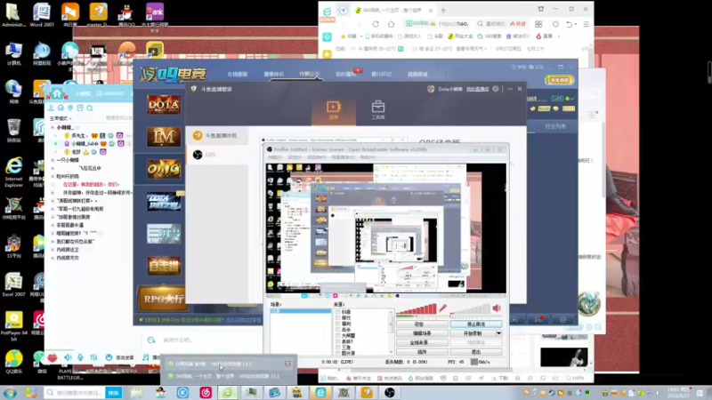 【2021-08-27 18点场】Dota小蝴蝶：超刺激新模式三大招omg~就是干！