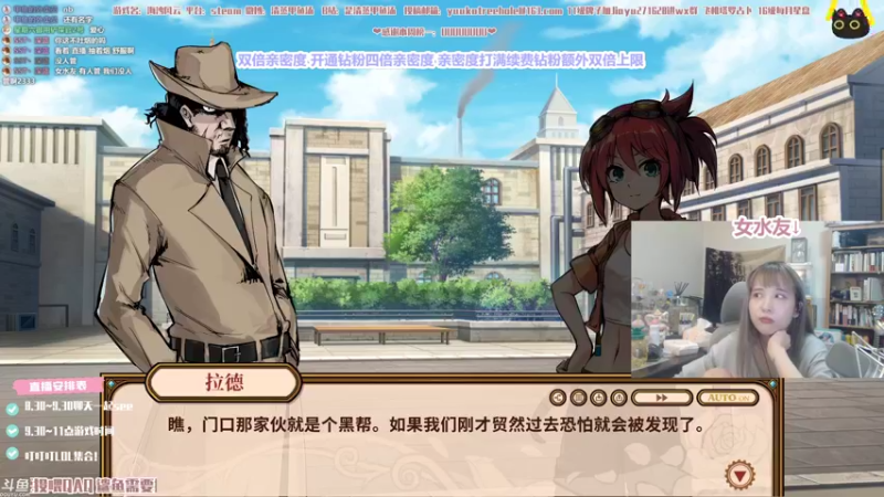 【2021-08-27 00点场】清蒸甲鱼汤：甲鱼：双倍，钻粉四倍亲密度！